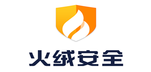 火绒安全软件2025官方下载_轻量无广告杀毒