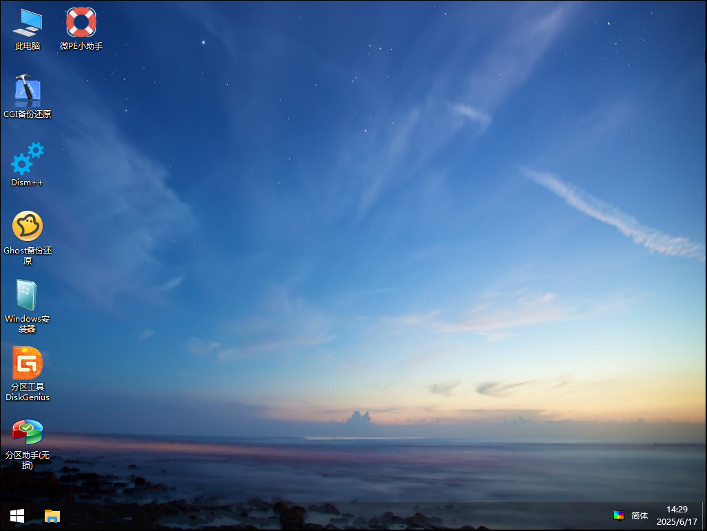 2025年推荐U盘装系统工具：纯净高效的微PE工具箱V2.3（完全评测）