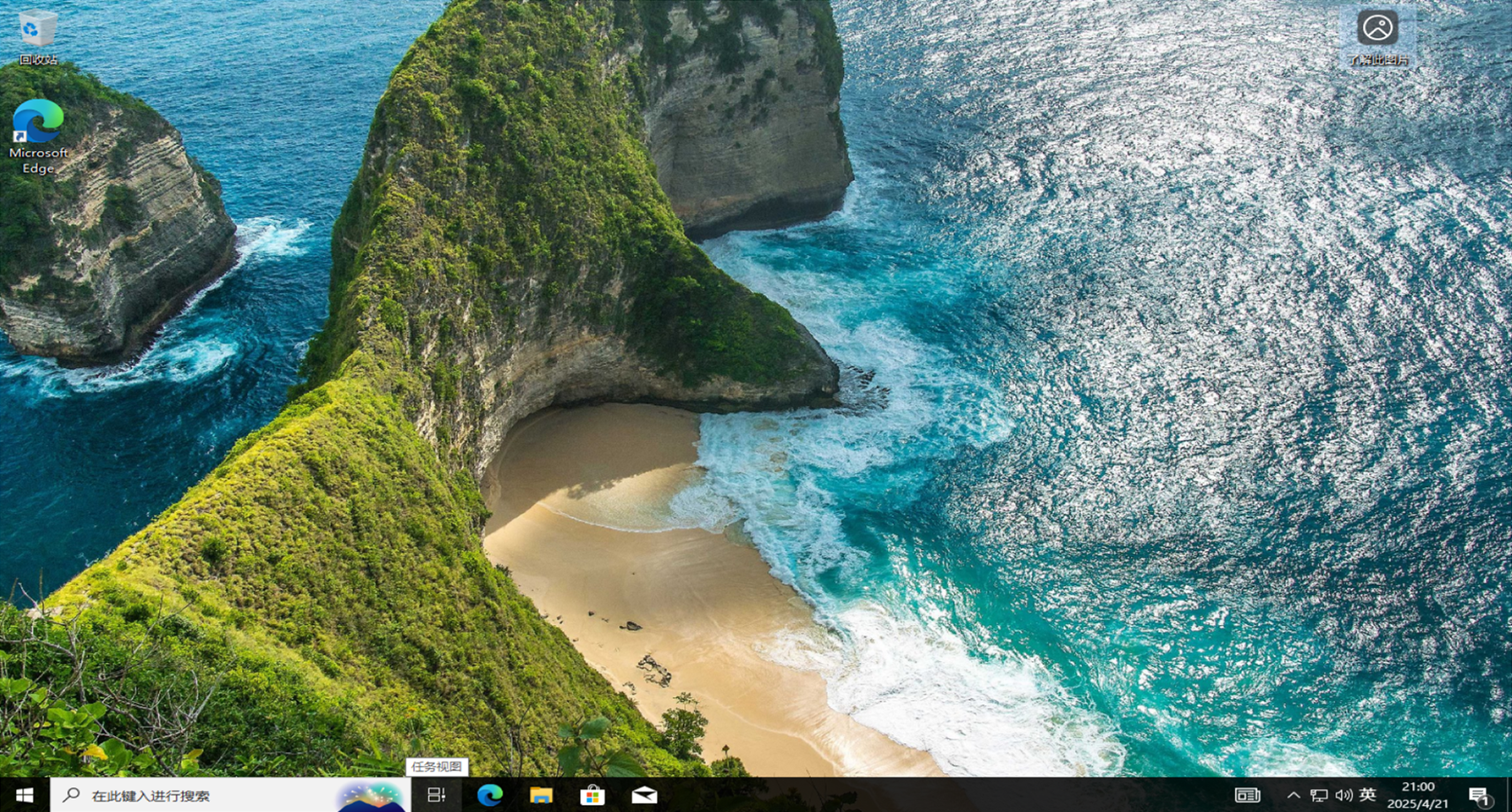 Windows 10最后一个版本,Win10终止服务前的最终版本