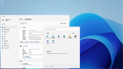 Windows Server 2025 (Updated Sep 2025) (x64)_MSDN原版服务器系统