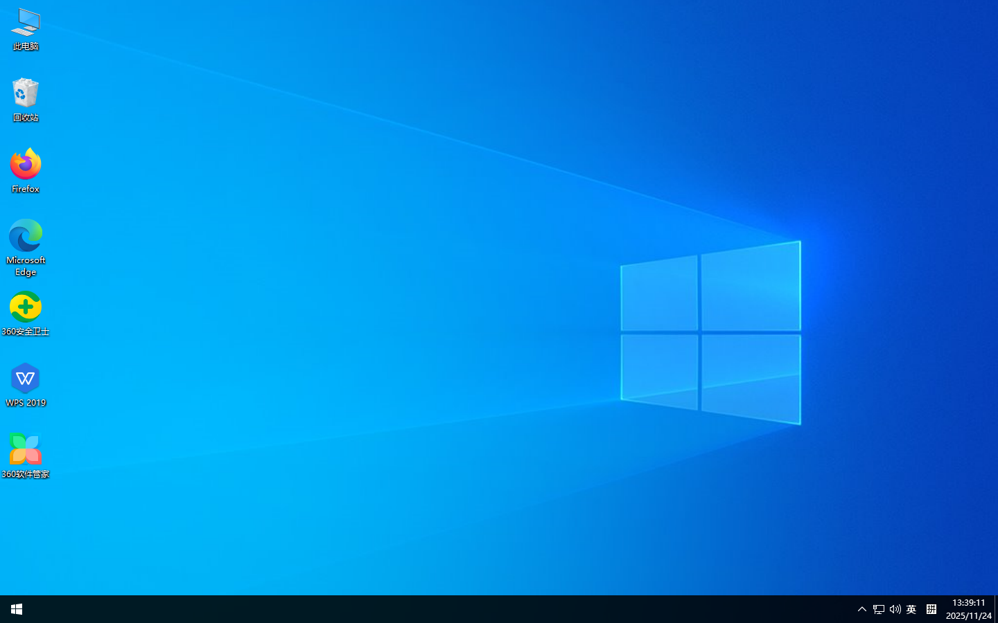 Win10 64位快速装机办公专业版系统下载2512