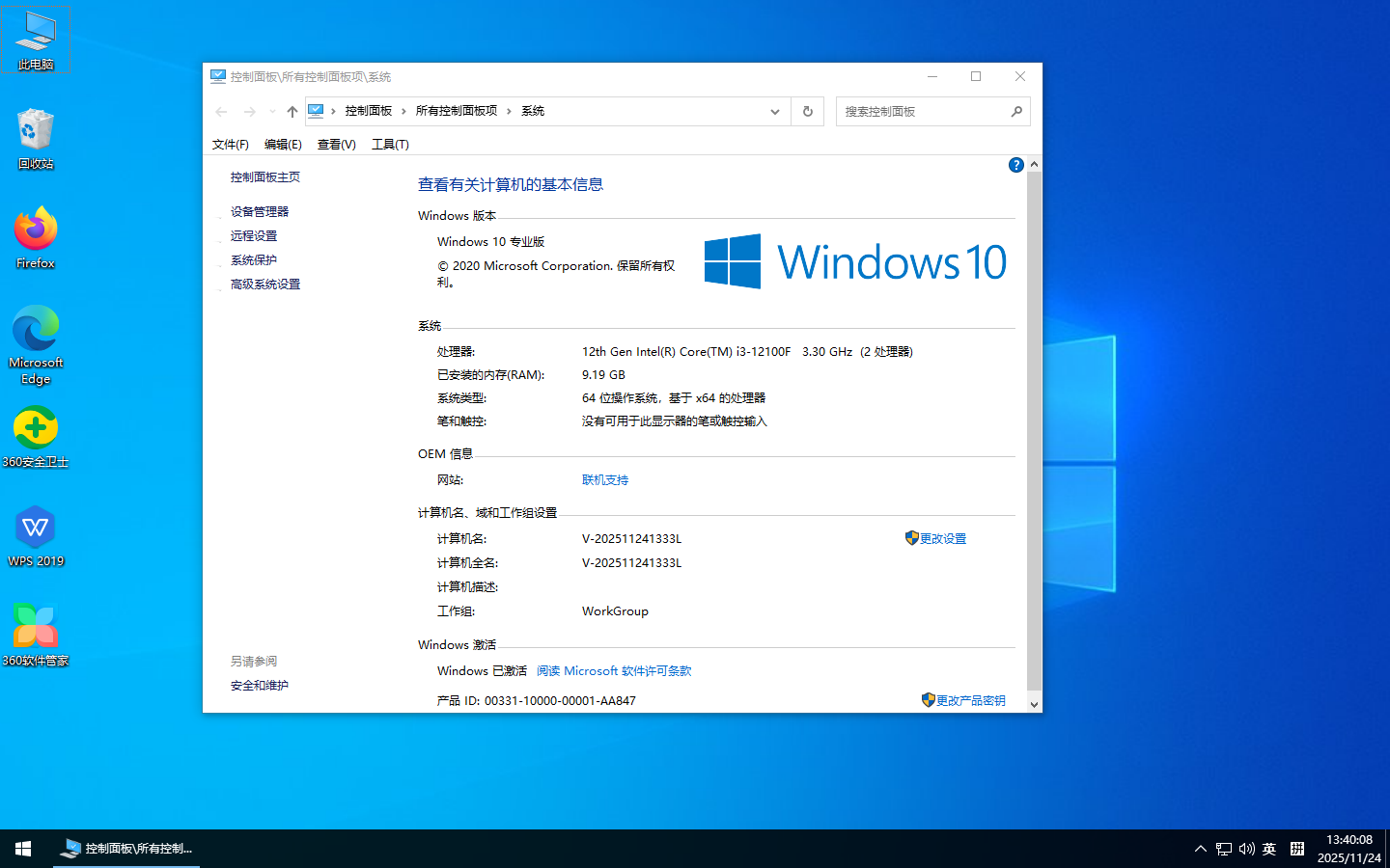 Windows 10运行卡顿怎么办？常见原因与简单解决方法 