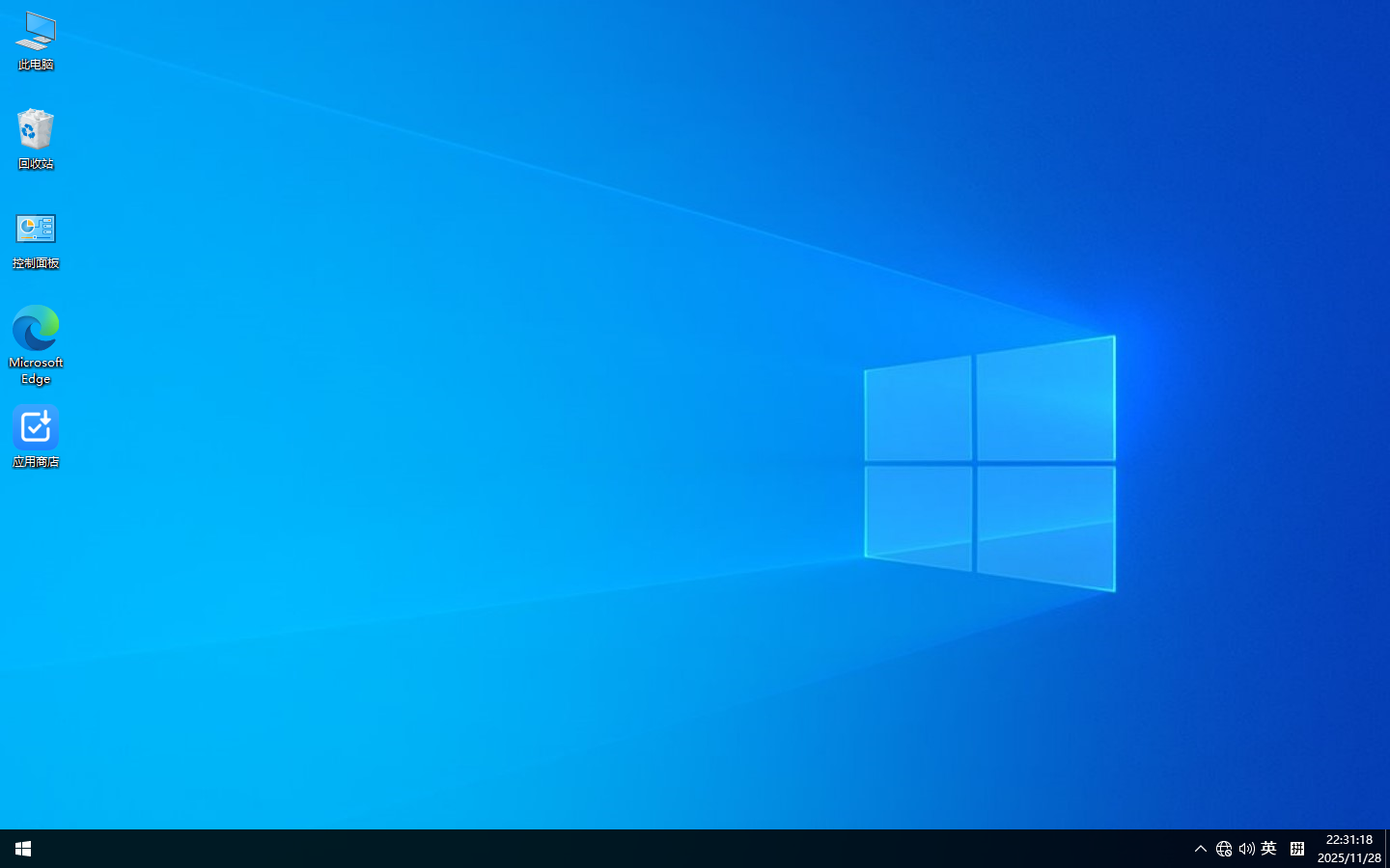 Windows 10 22H2快速装机纯净版-极速安装，纯净体验！