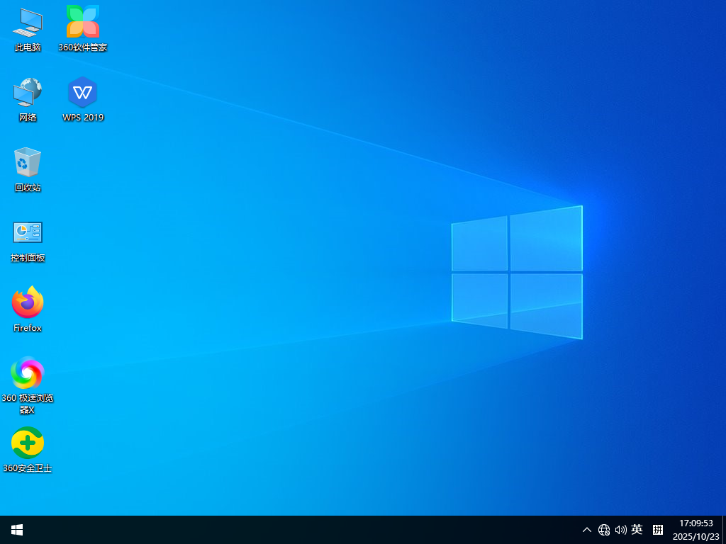 【Win10下载】Windows 10 x64 22H2 办公优化版 - (企业/个人办公专用)