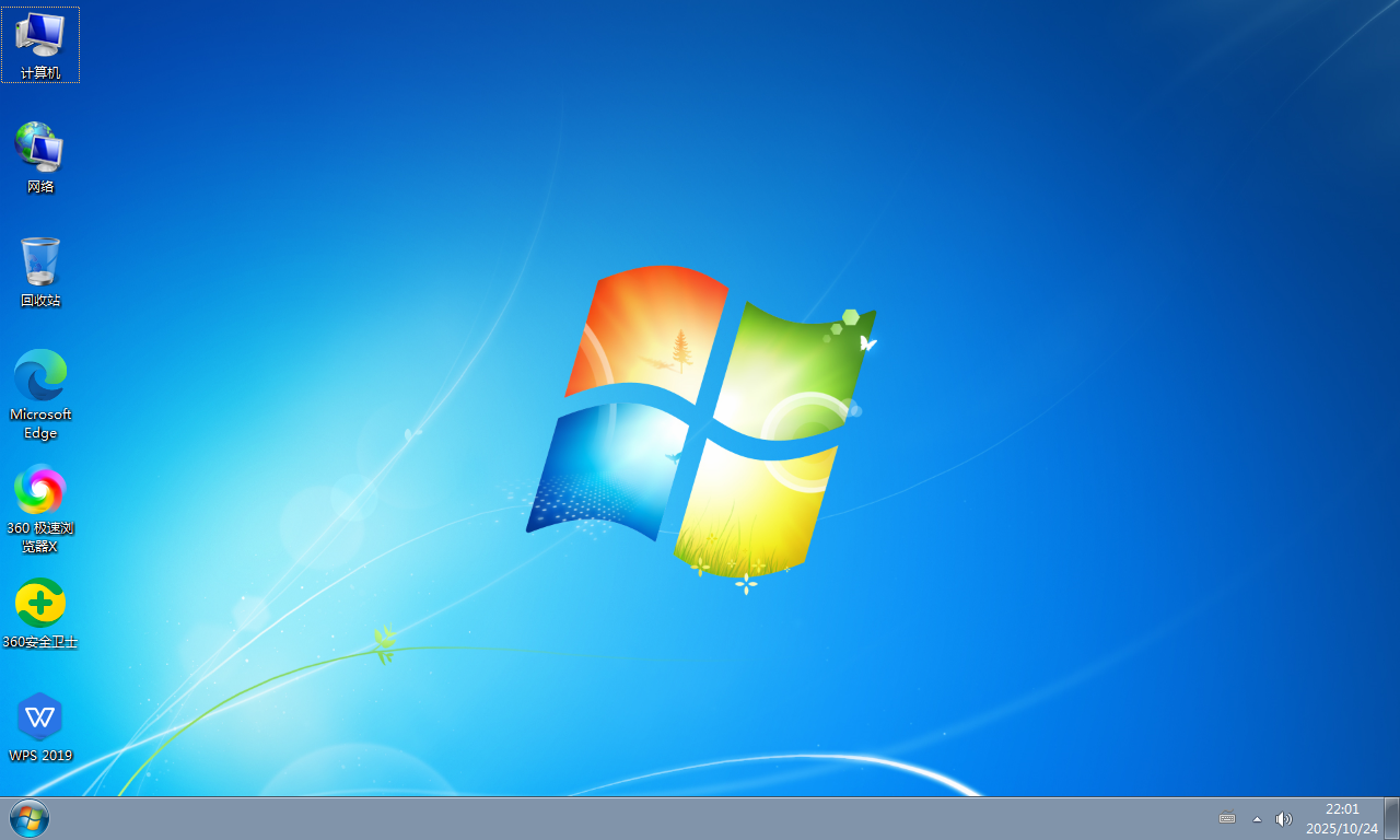 【Win7下载】Windows 7 x64 电脑城快速装机版，高效稳定！
