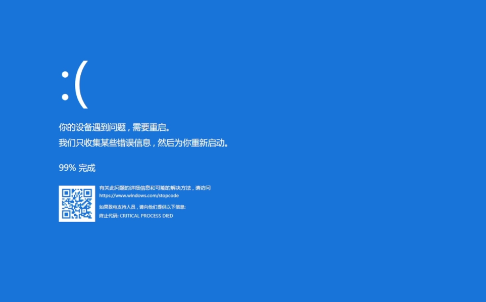 Windows 10更新后出现蓝屏怎么办？常见原因与解决方法