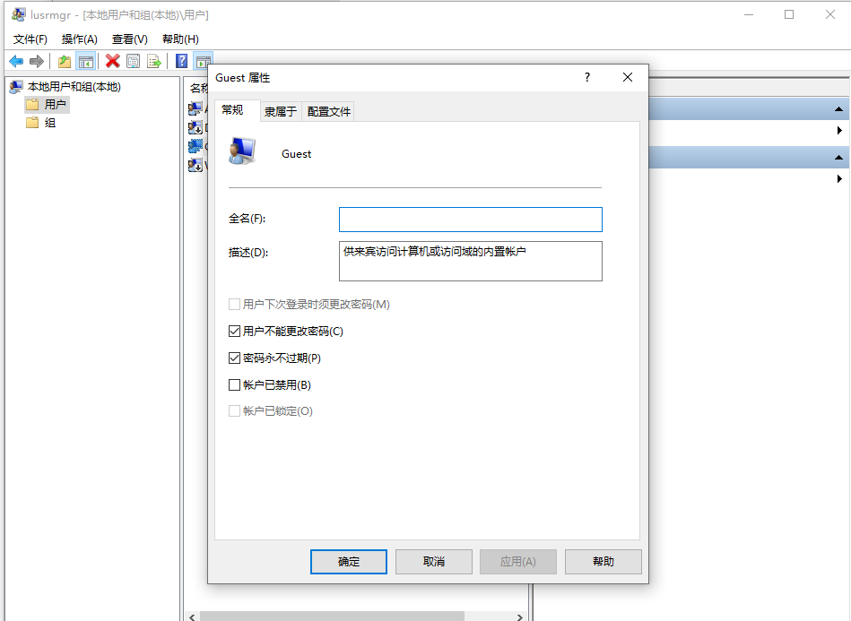 Windows 10无法创建新用户账户怎么办？常见原因与解决方法