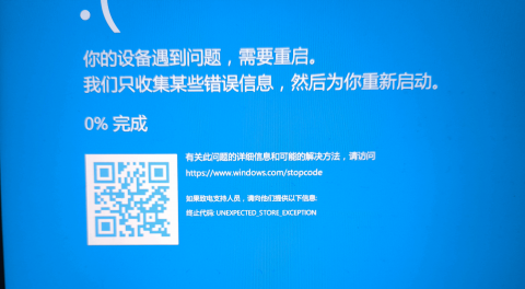 Windows 11 开机蓝屏进不了系统怎么办？常见原因与修复方法详解