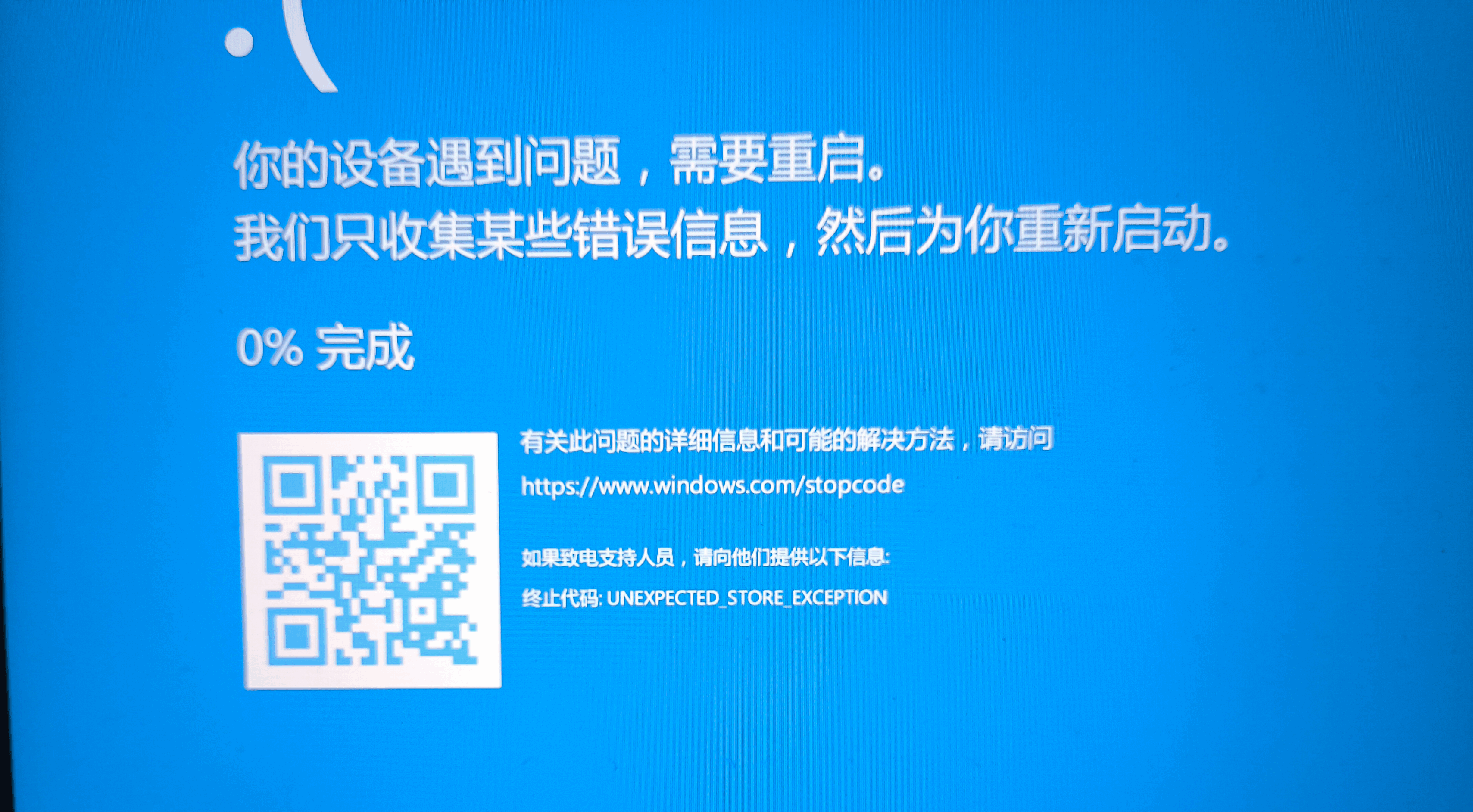 Windows 11 开机蓝屏进不了系统怎么办？常见原因与修复方法详解