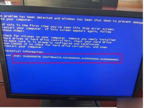  Windows 7 启动蓝屏 0x0000007B 错误怎么解决？原因分析与修复方法