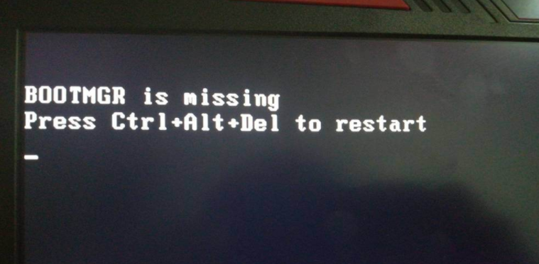 电脑开机提示 BOOTMGR is missing 怎么解决？原因分析与修复方法详解