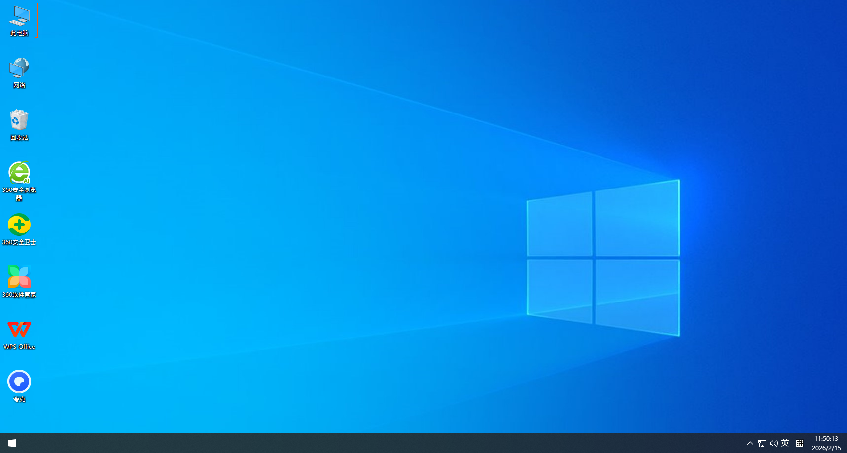 【Win10系统下载】Windows 10 64位专业装机版办公系统2602