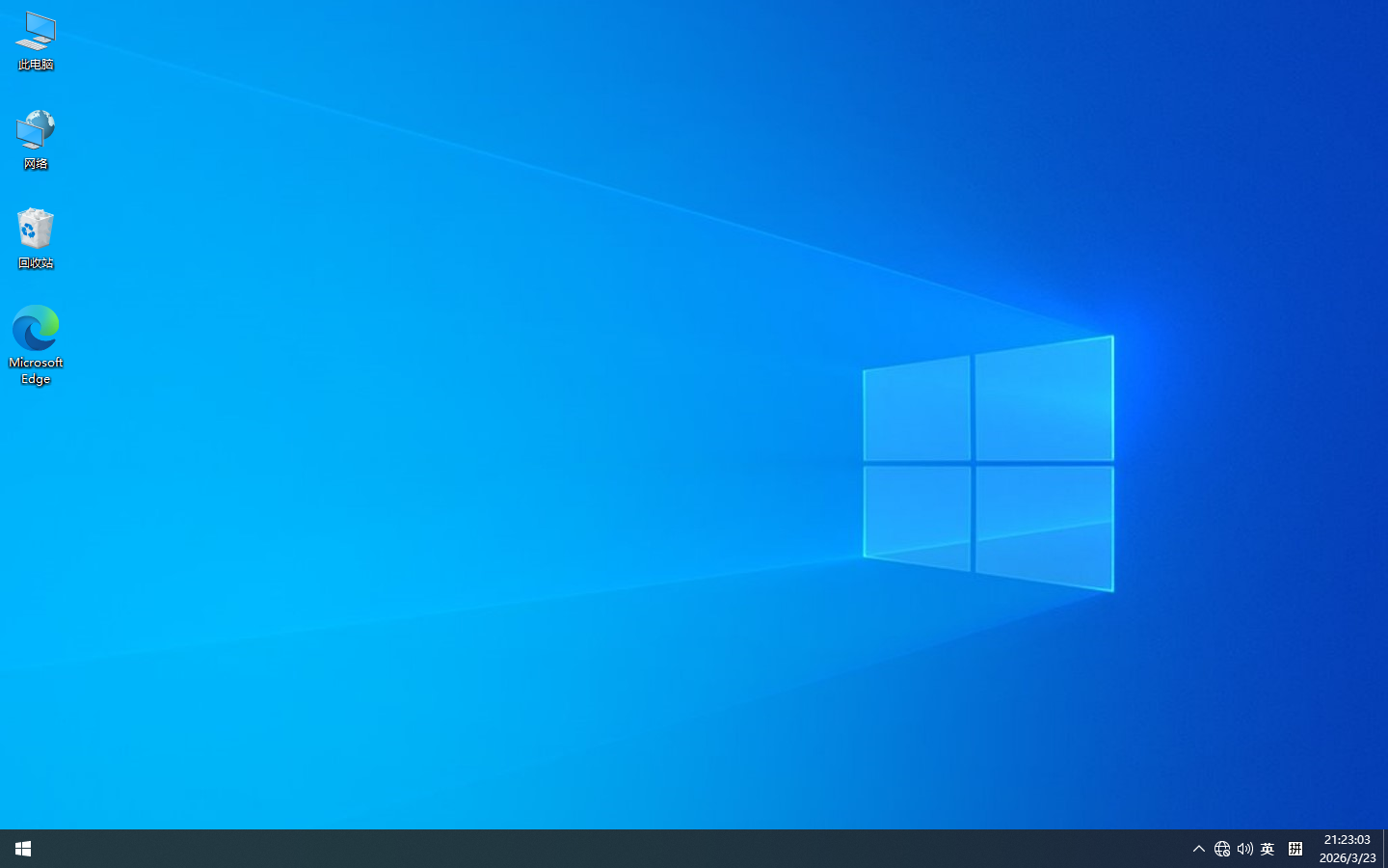 【Win10系统下载】Windows 10 X64纯净版系统2026C3| 高效、安全、极速体验