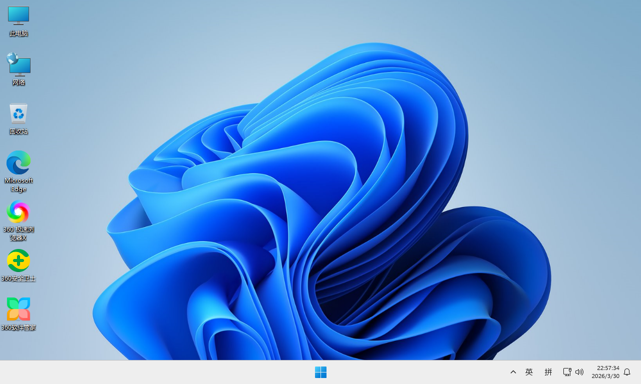 【Win11系统下载】Windows 11电脑城快速装机专业版B202604