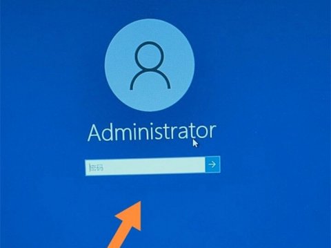 Windows 10 怎么取消开机密码