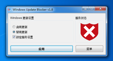 Win10关闭自动更新工具_ Windows Update Blocker