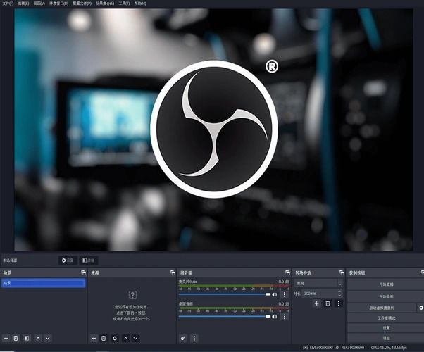OBS Studio 32.1.0 下载 | 免费开源直播录屏软件与视频制作工具(2026最新版)