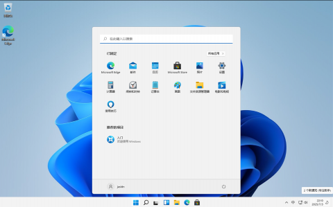  Windows 11 25H2 商业版 官方原版系统镜像（26.06更新版）