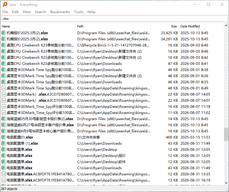 Everything下载|Windows极速文件搜索工具 全盘文件名秒搜软件