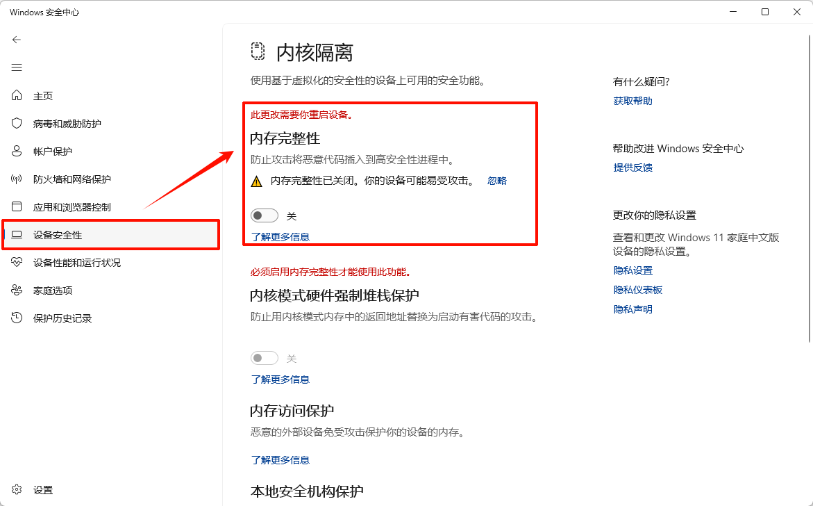 三角洲行动闪退卡顿怎么解决?