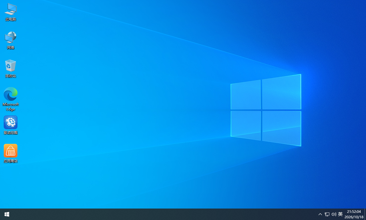 Win10 22H2 64位专业版 游戏优化版202610定制系统镜像,电竞游戏专用Win10系统
