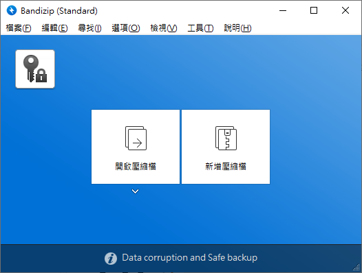 Bandizip 是由Bandisoft开发的Windows平台多功能压缩文件管理工具,也是电脑装机圈广泛使用的解压软件。软件采用多核并行压缩解压引擎,处理大体积压缩包速度快,免费标准版可供个人日常使用,专业版解锁全部高级功能。支持Win7、Win10、Win11全系列系统,兼顾普通用户、装机技术员、设计素材处理等场景使用。 一、核心功能特点 多核高速压缩解压:充分调用CPU多核性能,大文件、大型分卷压缩包解压速度优秀,支持SSD优化,长时间处理文件不易卡顿。 超多格式兼容:支持40余种压缩格式解压,包含RAR、7Z、ZIP、ISO、TAR、GZ、CAB等;可创建ZIP、7Z、ZIPX、TAR等格式压缩包,支持制作自解压EXE文件。 压缩包加密与分卷:支持AES-256高强度加密,可对压缩包文件名加密;支持分卷压缩,方便大文件分割存储与传输。 内置图片预览:不解压压缩包,直接预览包内图片缩略图,处理图片素材包非常方便。 便捷右键菜单集成:资源管理器右键直接调出解压、压缩菜单,支持拖拽操作、测试压缩包完整性、修复损坏压缩包检测。 界面自定义支持深色模式,高DPI屏幕适配,界面简洁清爽。 二、软件基础信息 软件名称:Bandizip 当前版本:v7.47 软件类型:压缩解压工具 支持系统:Windows 7/10/11(64位) 授权说明:个人可免费使用标准版,高级功能需专业版授权 三、版本区分说明 标准版(免费):满足绝大多数日常压缩解压需求,内置广告,部分高级功能受限,个人非商用免费。 专业版:去除广告,解锁密码管理、高级预览、批量处理等全部功能,支持商用场景。 企业版:面向企业批量部署使用。 四、适用人群 电脑装机维护人员、素材设计师、游戏玩家、普通办公用户;适合经常处理压缩包、分卷资源、图片压缩包的用户。 五、使用注意事项 免费标准版带有广告弹窗,无捆绑安装程序,安装时留意勾选选项。 仅支持64位Windows系统,老旧32位系统无法安装新版Bandizip。 加密压缩包请妥善保管密码,密码丢失无法直接恢复。 本软件为原版安装包,下载校验文件完整性,避免被篡改。